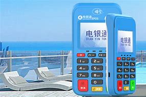 绩溪公司POS机